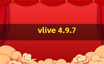 vlive 4.9.7